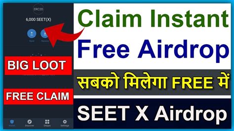 Instant Claim 6000 SEET X Token Get Free Airdrop Token Trust Wallet