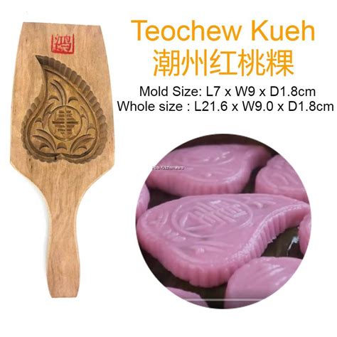 Wood Traditional Ang Ku Kuih Long Coin Shape AngKu Kueh Red Tortoise