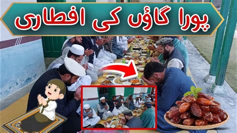 Ramadan Kareem Special Kalam Pashto New Nazam Ramadan Nazam YouTube