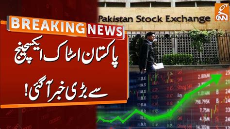 Boom In Pakistan Stock Exchange Breaking News Gnn Youtube