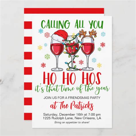 Christmas Friendsmas Party Invitation Zazzle