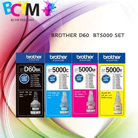 Brother BT5000 BTD 60 Set Original Ink Bottle Black Cyan Yellow