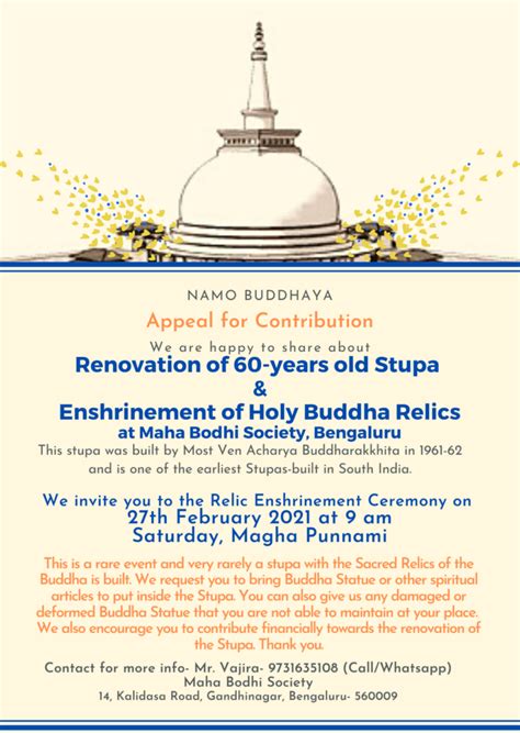 Appeal For Contribution Towards Stupa Renovation Maha Bodhi Society