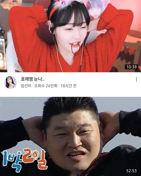 포텐 유튜브 썸네일 뭐냐 유머움짤이슈 에펨코리아