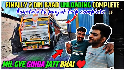 Finlay Din Baad Unloading Complete Sandhuvlogs Bhai Mil Gaya