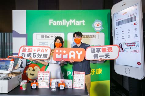 全盈pay 正式上線！全家、玉山銀和 Pchome 攜手打造支付金融生態圈