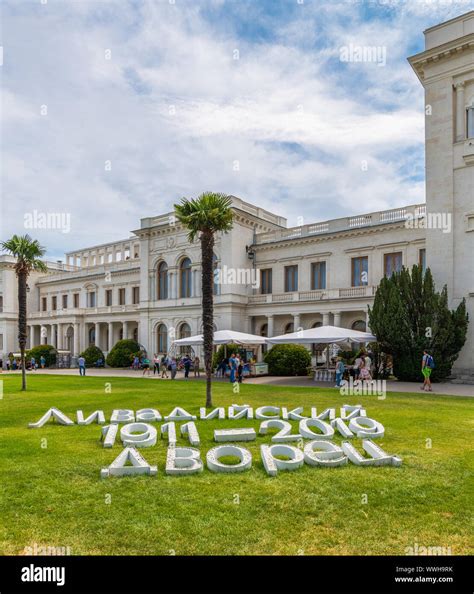 Livadia Crimea July 10 2019 Yusupov Palace The Former Southern