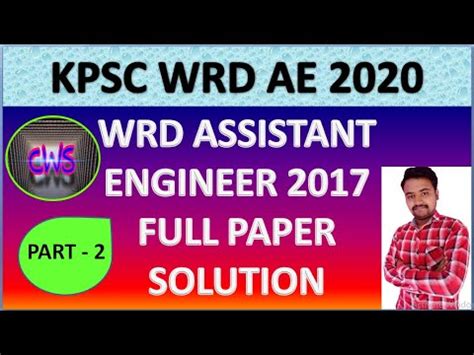 WRD AE 2017 TECHNICAL QUESTION PAPER ANALYSIS AND SOLUTION IN DETAIL