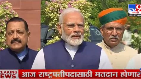 Pm Narendra Modi संसद आमच्यासाठी तीर्थक्षेत्र विरोधकांनी चर्चा करावी संसदेच्या पावसाळी