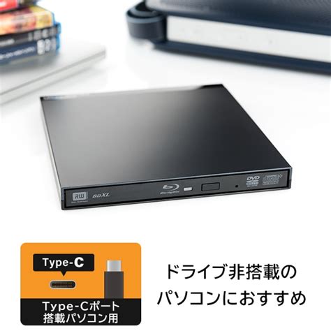 ロジテック ポータブル ブルーレイドライブ Usb C Type C M Disc Bdxl 4k Ultra Hd ブルーレイ再生対応