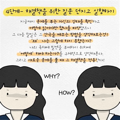 체크메이트 수능 국어 만점자의 어떤 지문이 나와도 막힘없이 풀 수 있는 수능 국어 승리의 기술 Yes24