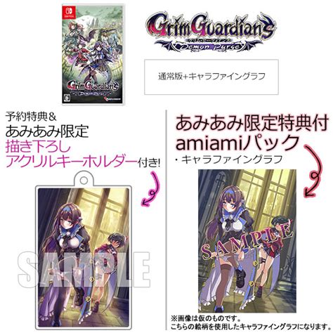 【あみあみ限定版】【あみあみ限定特典】【特典】switch Grim Guardians： Demon Purge 通常版 キャラファイン