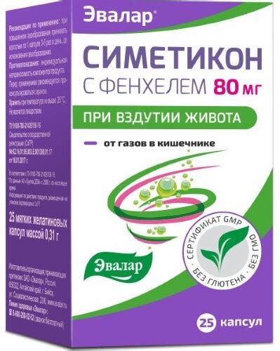 Симеотик 80мг Инструкция По Применению – Telegraph