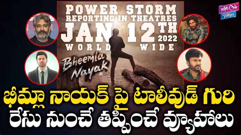 Tollywood Producers Planning To Stop Pawan Kalyan Bheemla Nayak Movie