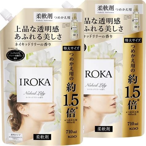 Mua Iroka Naked Lily Naked Lily Flare Fragrance Fabric Softener