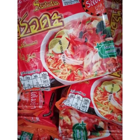 mee segera siam serda tom yam shopee malaysia