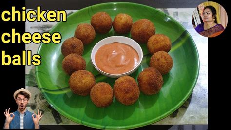 Chicken Cheese Balls চিকেন চিজ বল বানানোর সহজ পদ্ধতি Snacks Recipe