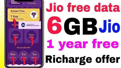 Jio Free Data 2023 Jio 1year Free Richarge Offer Myjio App New