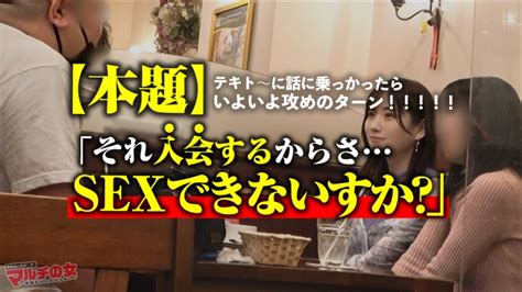 素人と思えない圧倒的な美貌を持つマルチ女子エリ24歳 お宝エログ幕府