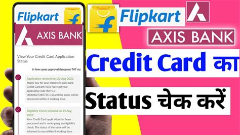 Flipkart Axis Bank Status Axis Bank Credit