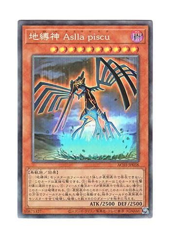 Mua Yu Gi Oh AC03 JP038 Earthbound Immortal Aslla Piscu Earthbound God