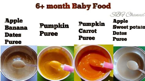 6 Month Baby Food Pumpkin Carrot Puree Applesweet Potatobanana