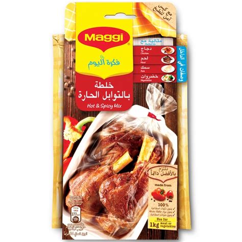 Maggi Juicy Chicken Hot Spicy Mix 34g Choithrams UAE