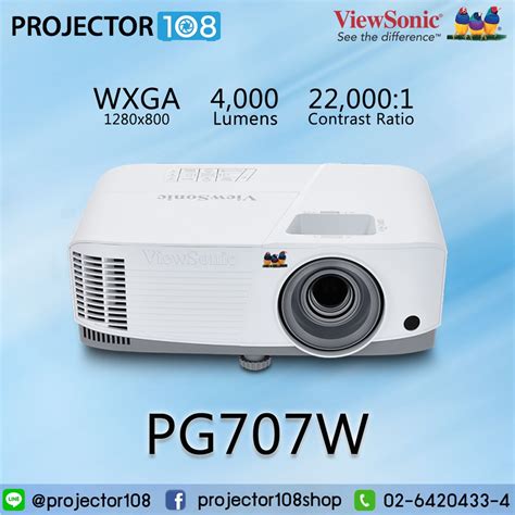 Viewsonic PG707W DLP Projector 4 000 Ansi Lumens WXGA เครองฉายภาพ