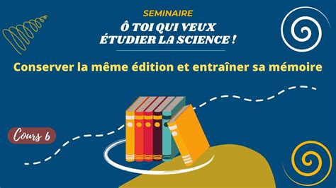 Cours 6 Conserver la même édition et entraîner sa mémoire YouTube