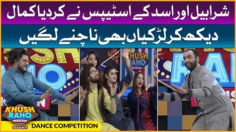 Dance Competition In Khush Raho Pakistan Season 9 Faysal Quraishi