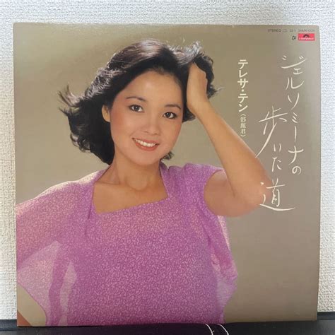 Yahooオークション オリジナル プロモ 見本盤 Lp テレサ・テン 鄧麗