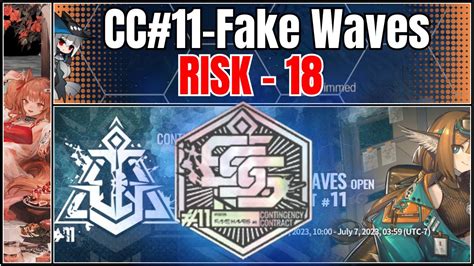 Cc Risk Under Construction Beachside Mixed Rarity Team