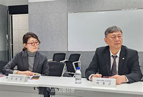 의협신문 중단 뒤 만난 의료현안협의체 현지조사 개선 방안 논의