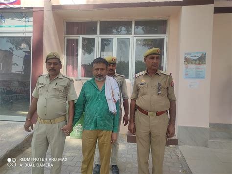 Azamgarh Police Arrested A Reward Of 25 Thousand गैंगस्टर लगने के बाद