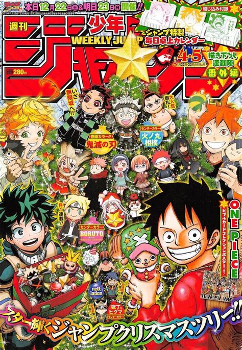 Weekly Shonen Jump 2019 Issue Anime Wall Art Anime Anime Christmas