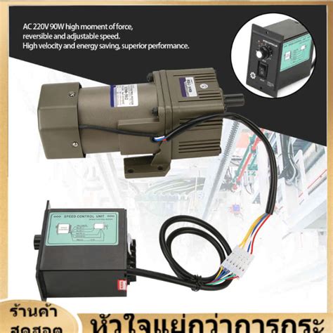 Ac Single Phase Asynchronous Single Phase Motor Motor 220v 90w เฟสเดียว