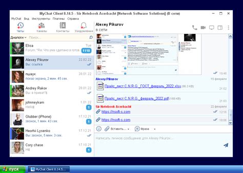 A Messenger Compatible With Windows Xp