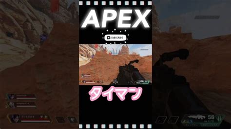 【apex】🔰タイマン練習 🏻 ̖́ Shorts 参加型 ライブ配信 ゲーム配信 Apex配信 Apexlegends エイ