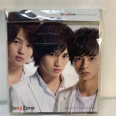 Sexy Zone「君にhitomebore 初回限定盤a 」の通販 By ぐっち3s Shop｜ラクマ