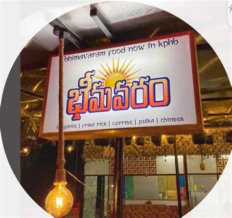 Spicy Bhimavaram, Kukatpally, Hyderabad | Zomato