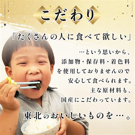 【楽天市場】【ふるさと納税】《郷土料理のお取り寄せ》東北いちば至高のギフトセット （ブルー） しそ巻き 紫蘇巻き 焼きしそ巻き ふかひれ