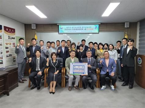 한국법무보호복지공단 광주전남지부 운영재정위원위원회 임시총회 개최