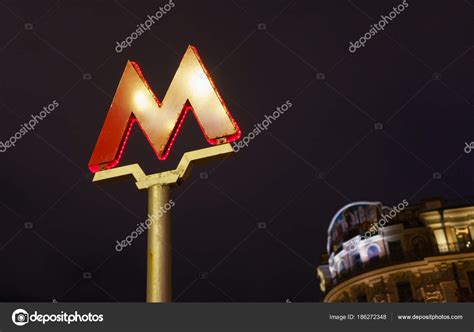 Symbol Moscow Metro Tverskaya Street Moscow Stock Photo by ©qwer230586 ...