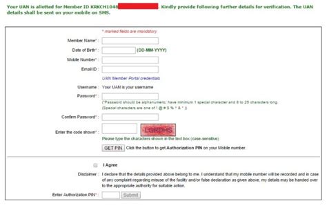 How to Check UAN Status | EPF UAN No - Universal Account Number