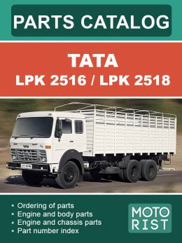 TATA LPK 2516 | LPK 2518 | KrutilVertel