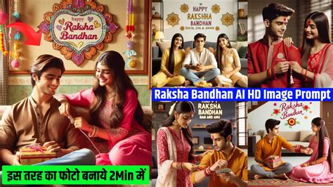 Trending Raksha Bandhan AI Image Prompt Pack Tech Masaala