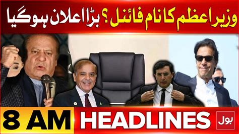 Election In Pakistan Results Announced Bol News Headlines At Am