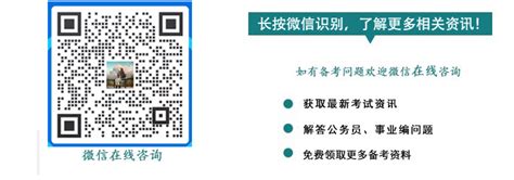 2024年甘肃公务员考试拟录用人员名单公示汇总 甘肃公务员考试网