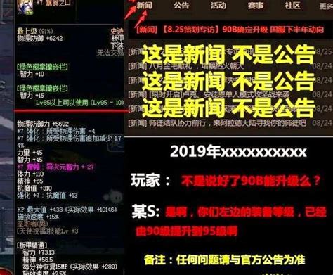 Dnf策劃不回應，大佬開始索要發票，玩家：除非滿足兩個條件！ 每日頭條