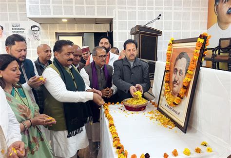 bjp observes samarpan diwas pays glowing tribute  upadhyay daily